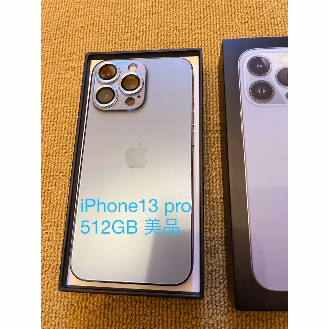 iPhone(アイフォーン)のPhone 13 Pro シエラブルー 512 GB SIMフリー　美品 スマホ/家電/カメラのスマートフォン/携帯電話(スマートフォン本体)の商品写真