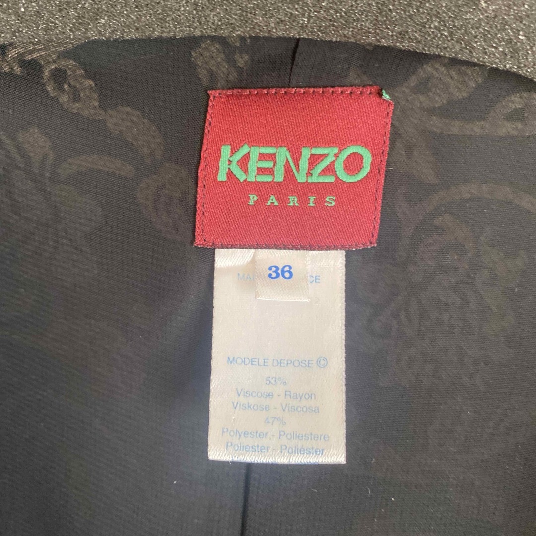 KENZO(ケンゾー)のKENZO ケンゾー　ワンピース レディースのワンピース(ひざ丈ワンピース)の商品写真