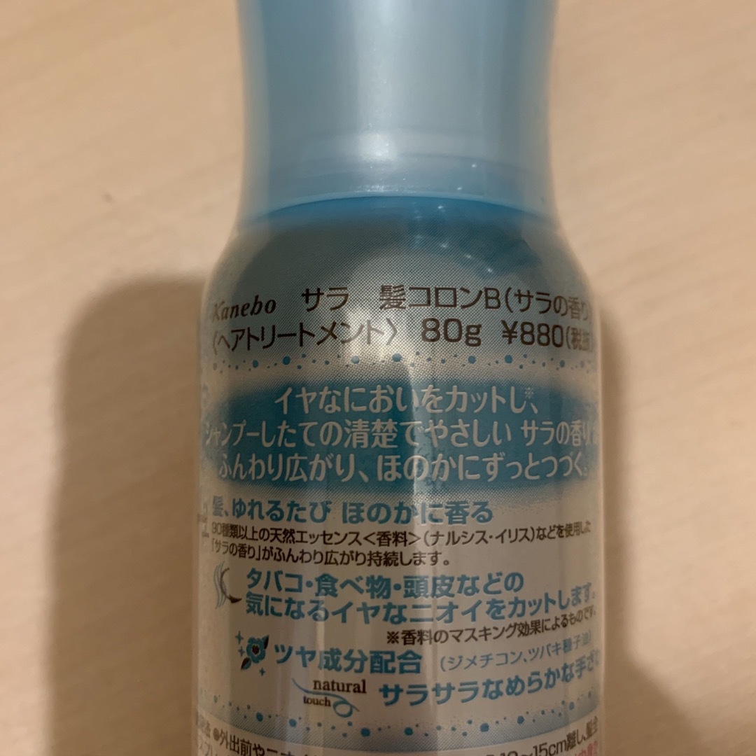 SALA サラ 髪コロンBサラの香り 80g  × 5本　新品未開封　廃盤