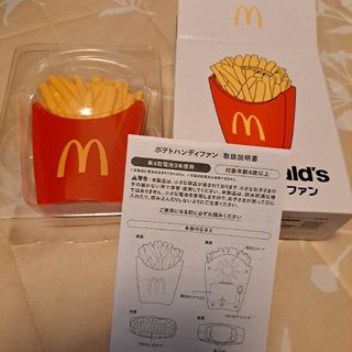 マクドナルド(マクドナルド)のマクドナルド　ポテトハンディファン(その他)