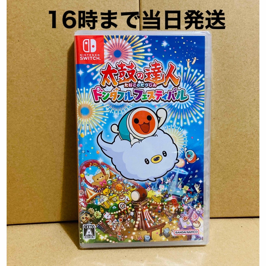 Nintendo Switch - ◾️新品未開封 太鼓の達人 ドンダフル ...