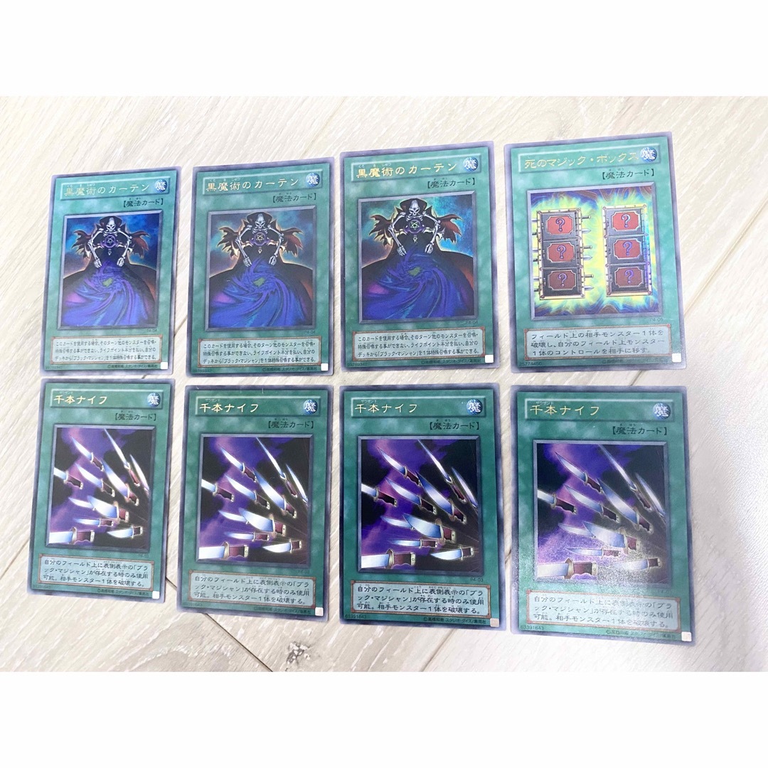 遊戯王(ユウギオウ)の遊戯王カード　魔法カード　二期　ウルトラレア　UR まとめ売り エンタメ/ホビーのトレーディングカード(シングルカード)の商品写真