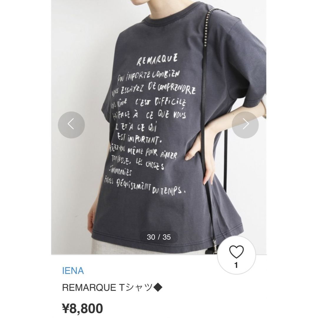 IENA(イエナ)のIENA 手書きロゴREMARQUE Tシャツ レディースのトップス(Tシャツ(半袖/袖なし))の商品写真