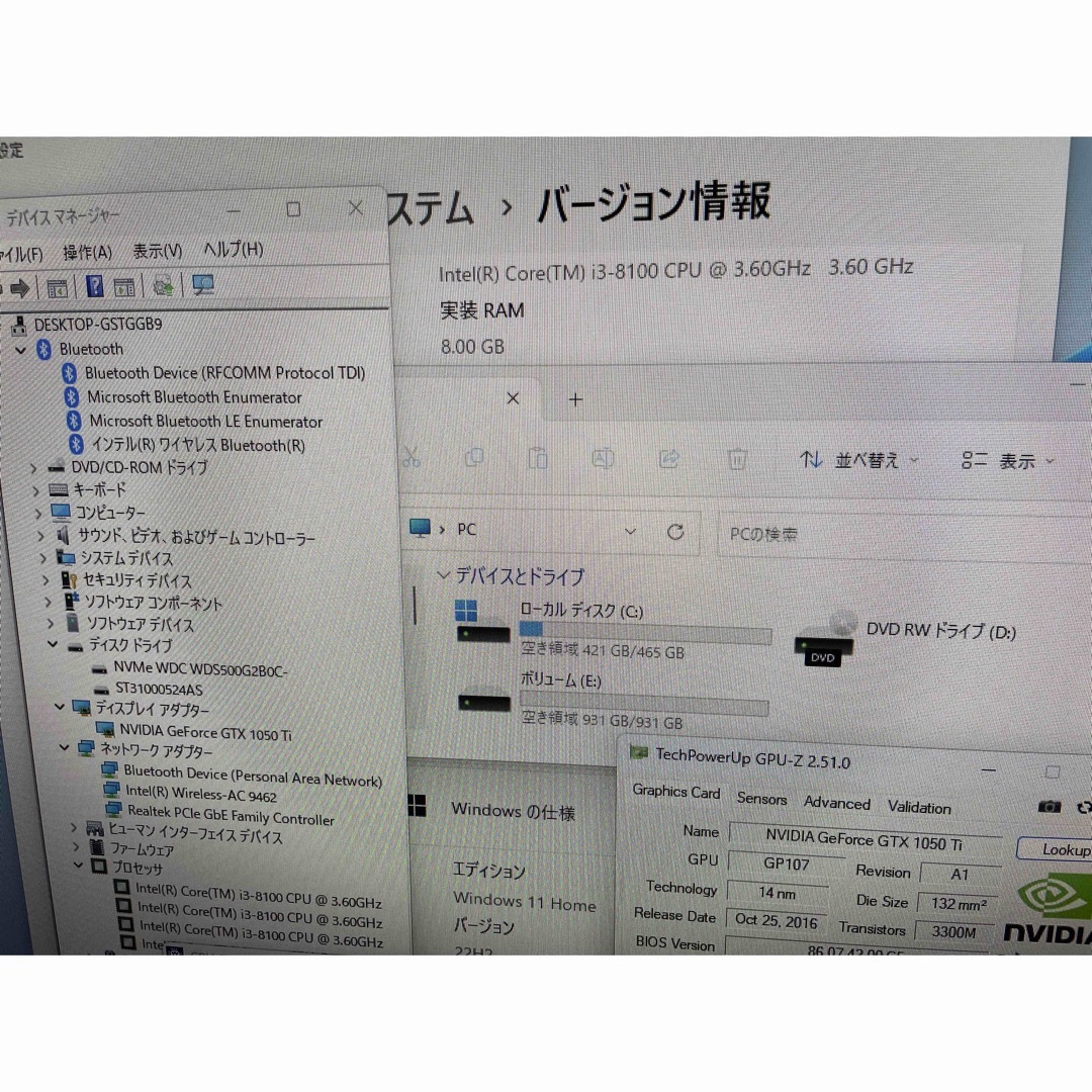 Acer - Office2021&GTX1050Ti搭載☆ゲーミングPC/Win11/無線の通販 by