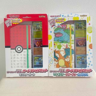 ポケモン(ポケモン)の新品未開封 ポケモンカード151 カードファイルセット ポケカ(その他)