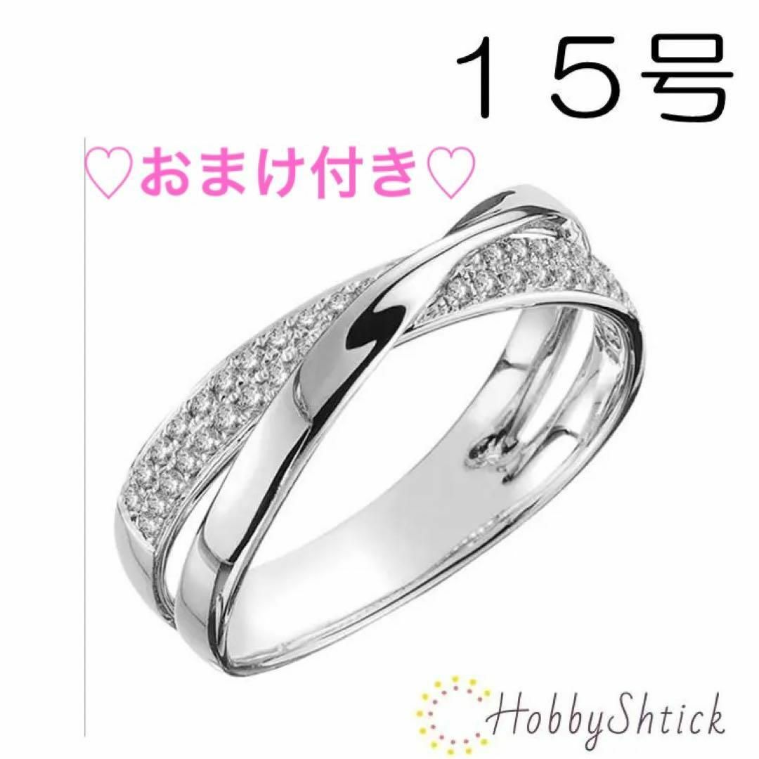 ◆夏特価セール◆ クロスリング  シルバー (KR0046-S) レディースのアクセサリー(リング(指輪))の商品写真