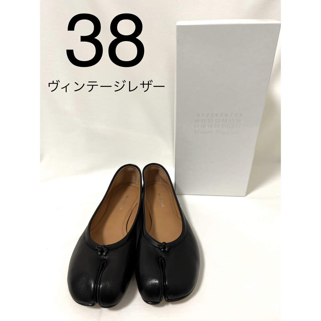 メゾンマルジェラ MAISON MARGIELA 足袋 バレエシューズ  38