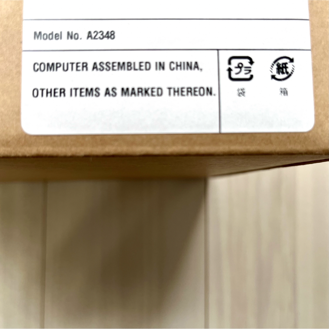 新品未使用　Apple Mac mini MGNR3J/A シルバー