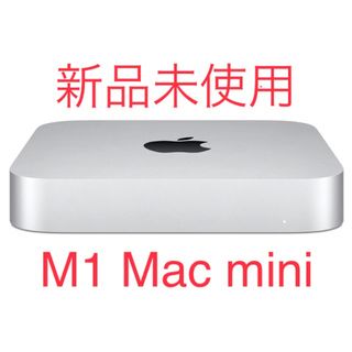 Apple - 新品未使用 Apple Mac mini MGNR3J/A シルバーの通販 by ...