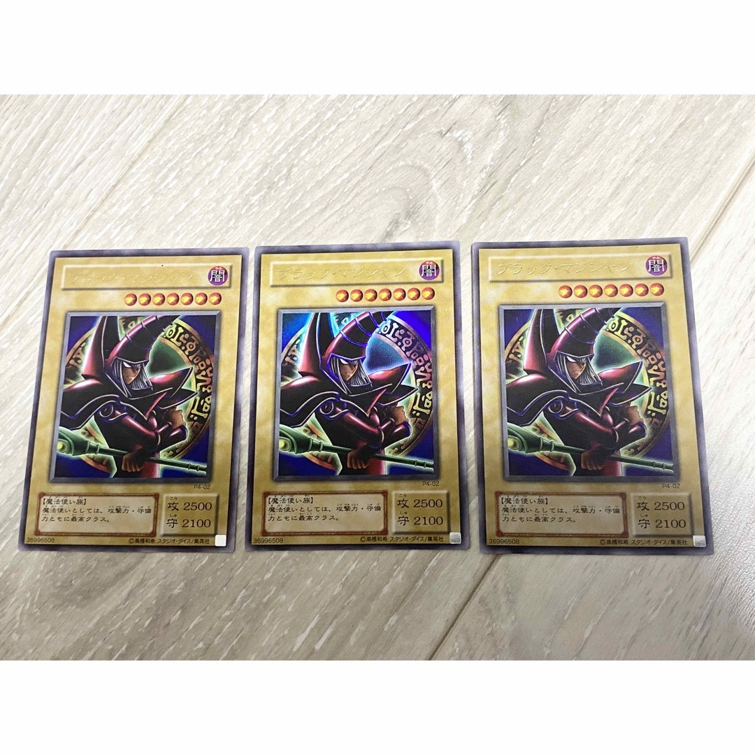 遊戯王(ユウギオウ)の遊戯王カード　ブラック・マジシャン　二期　ウルトラ　UR まとめ売り エンタメ/ホビーのトレーディングカード(シングルカード)の商品写真