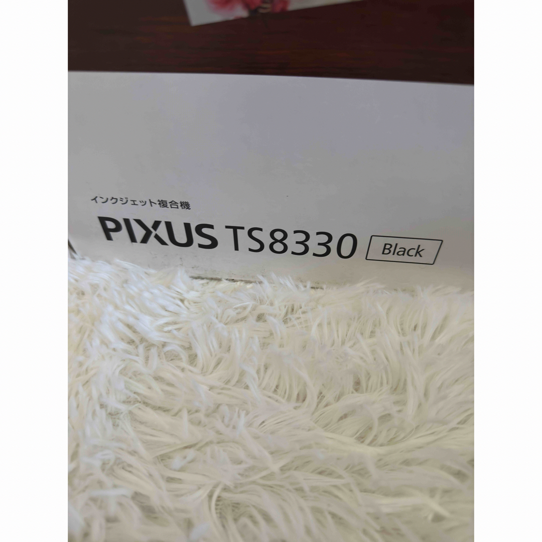 【新品】キャノン　PIXUS TS8330 ブラック　プリンターCanon
