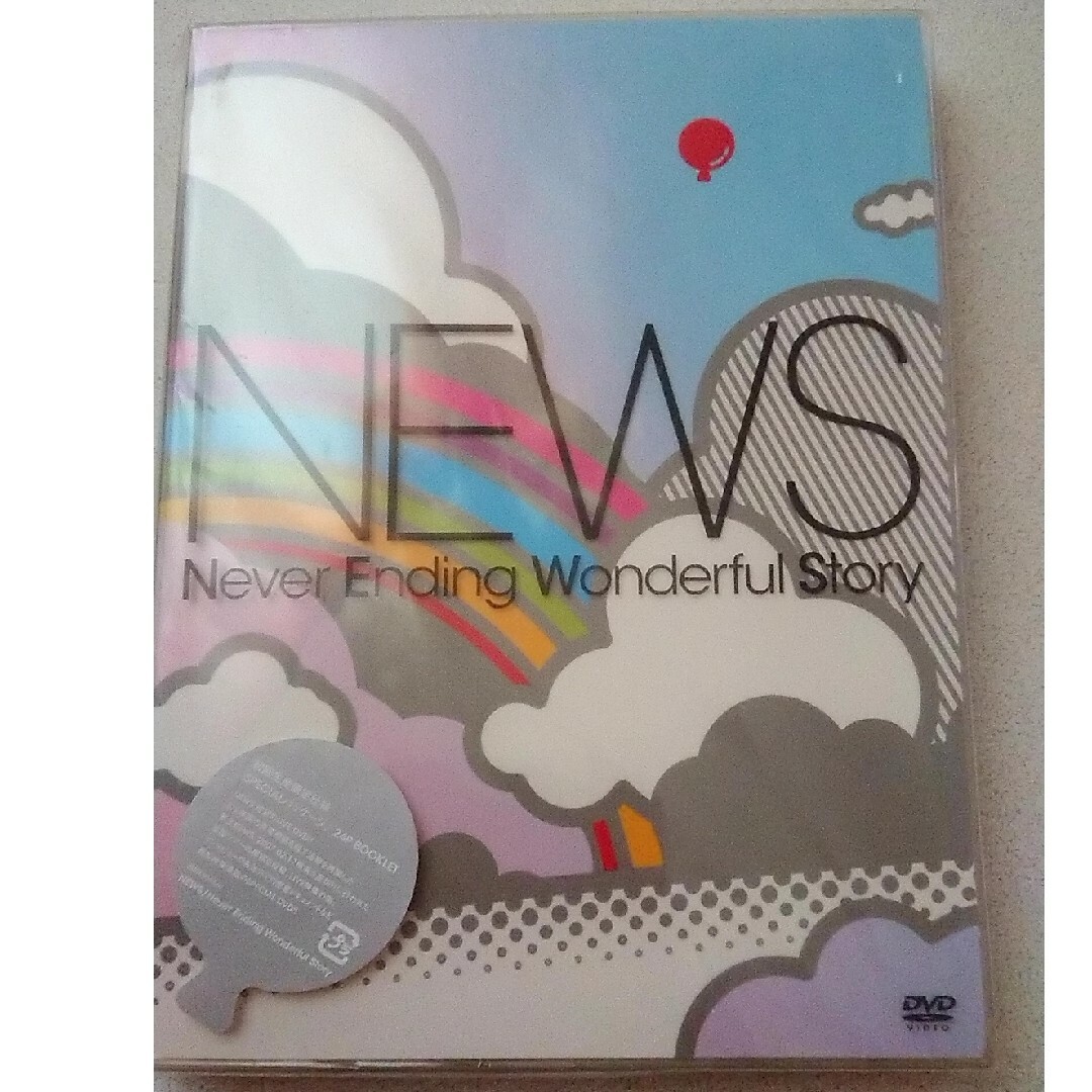 NEWS(ニュース)の【新品未開封】NEWS DVD エンタメ/ホビーのDVD/ブルーレイ(アイドル)の商品写真