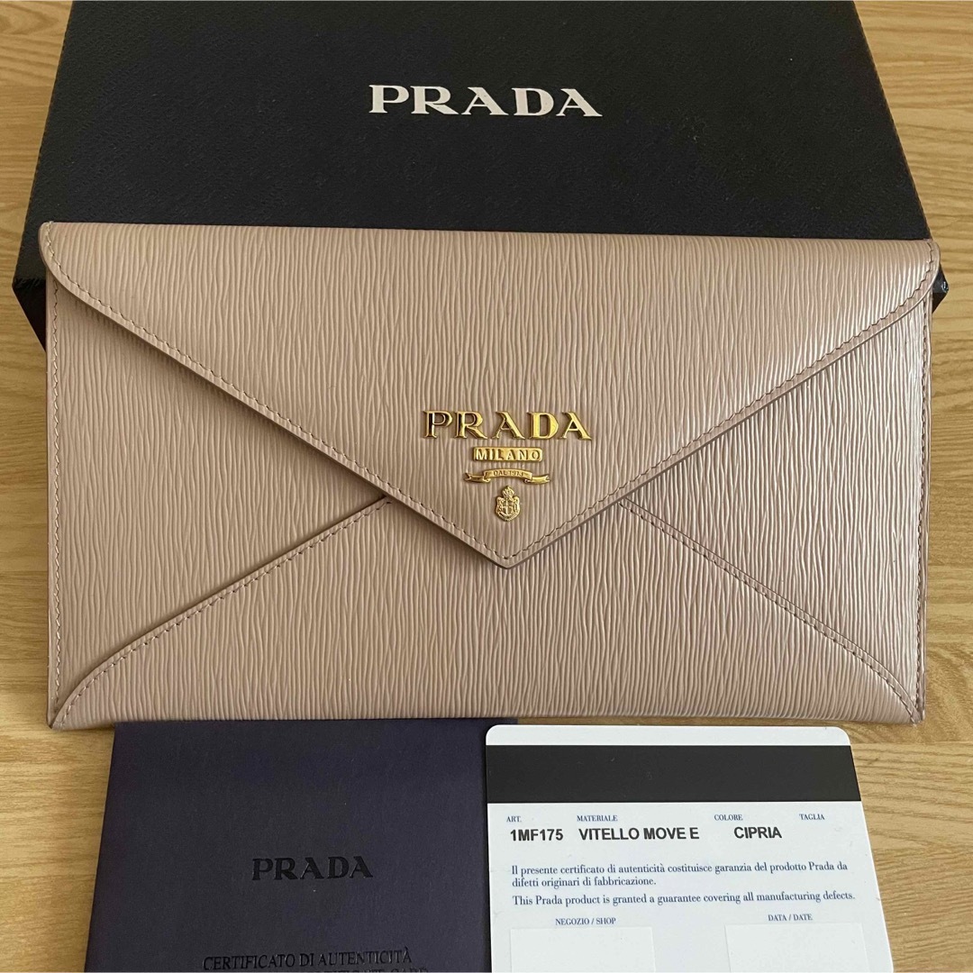 PRADA レター型 長財布　ギャランディカード有り