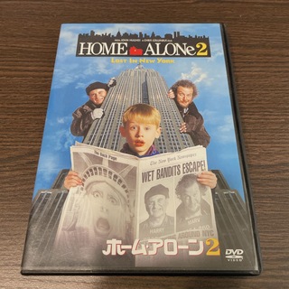 ホーム・アローン2('92米)(外国映画)