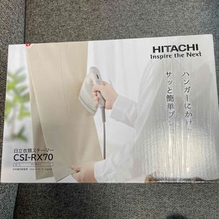 HITACHI  日立　衣類スチーマー CSI-RX70 アイロン(その他)