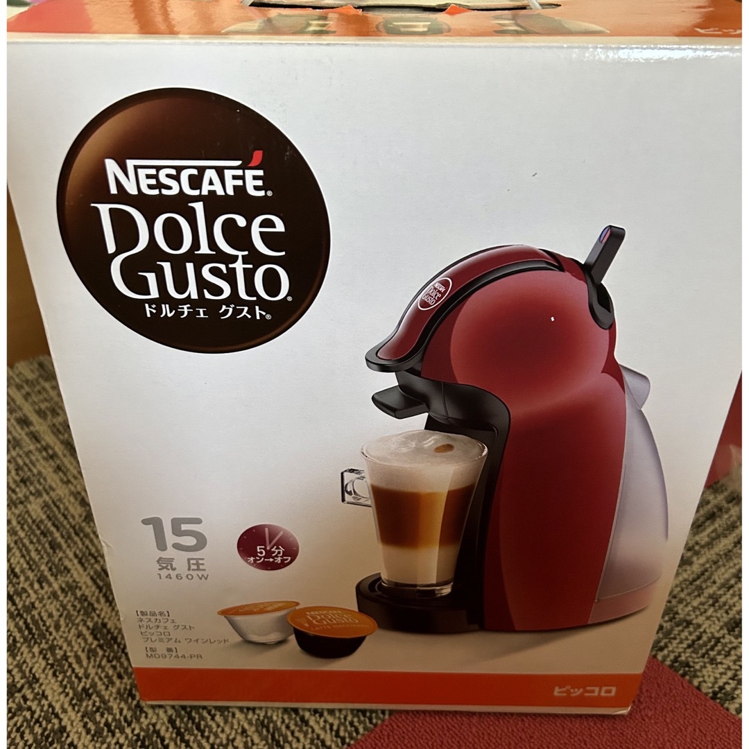 Nescafe Dolce Gusto piccolo premium wine 1