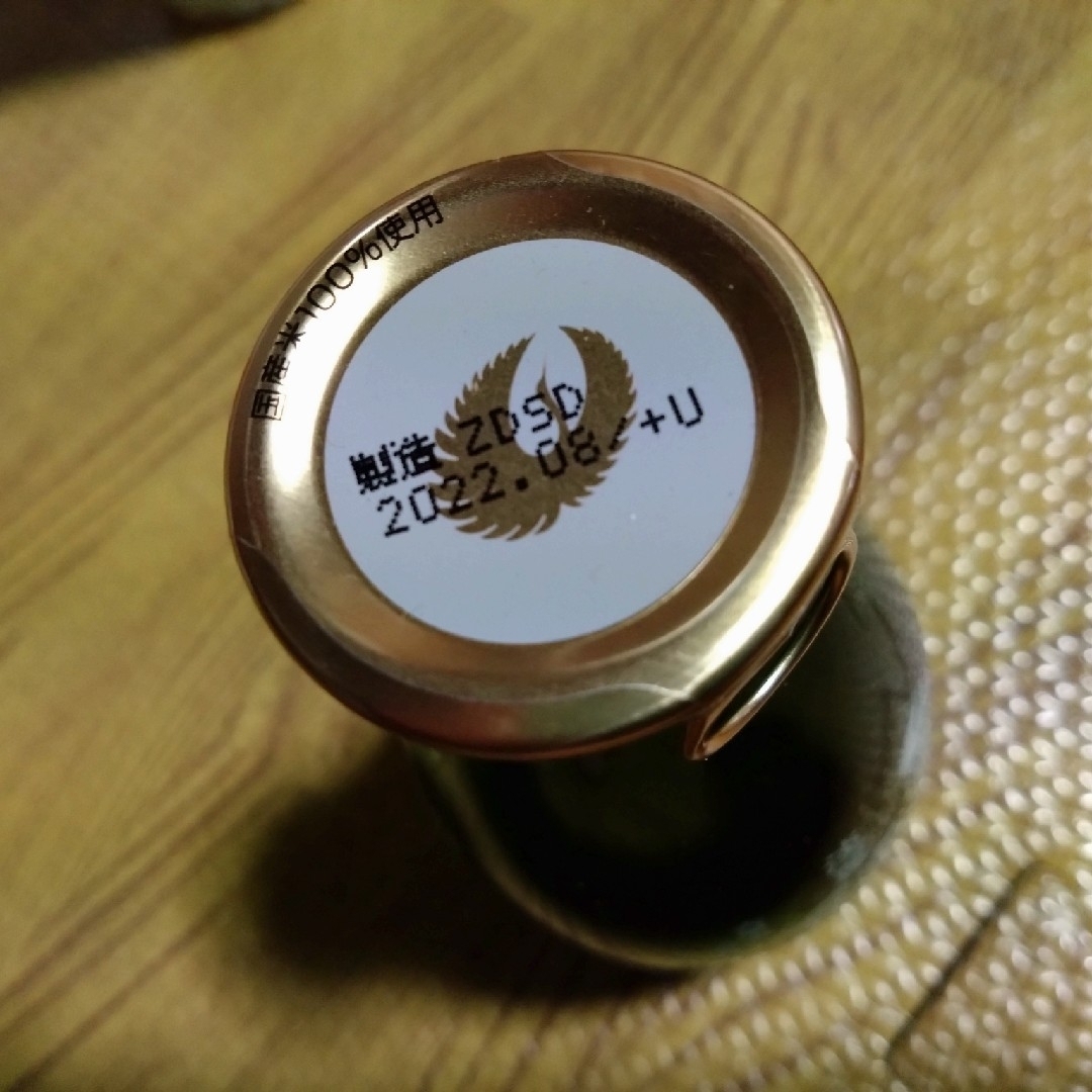 お酒　ワンカップ　　15本 食品/飲料/酒の酒(日本酒)の商品写真