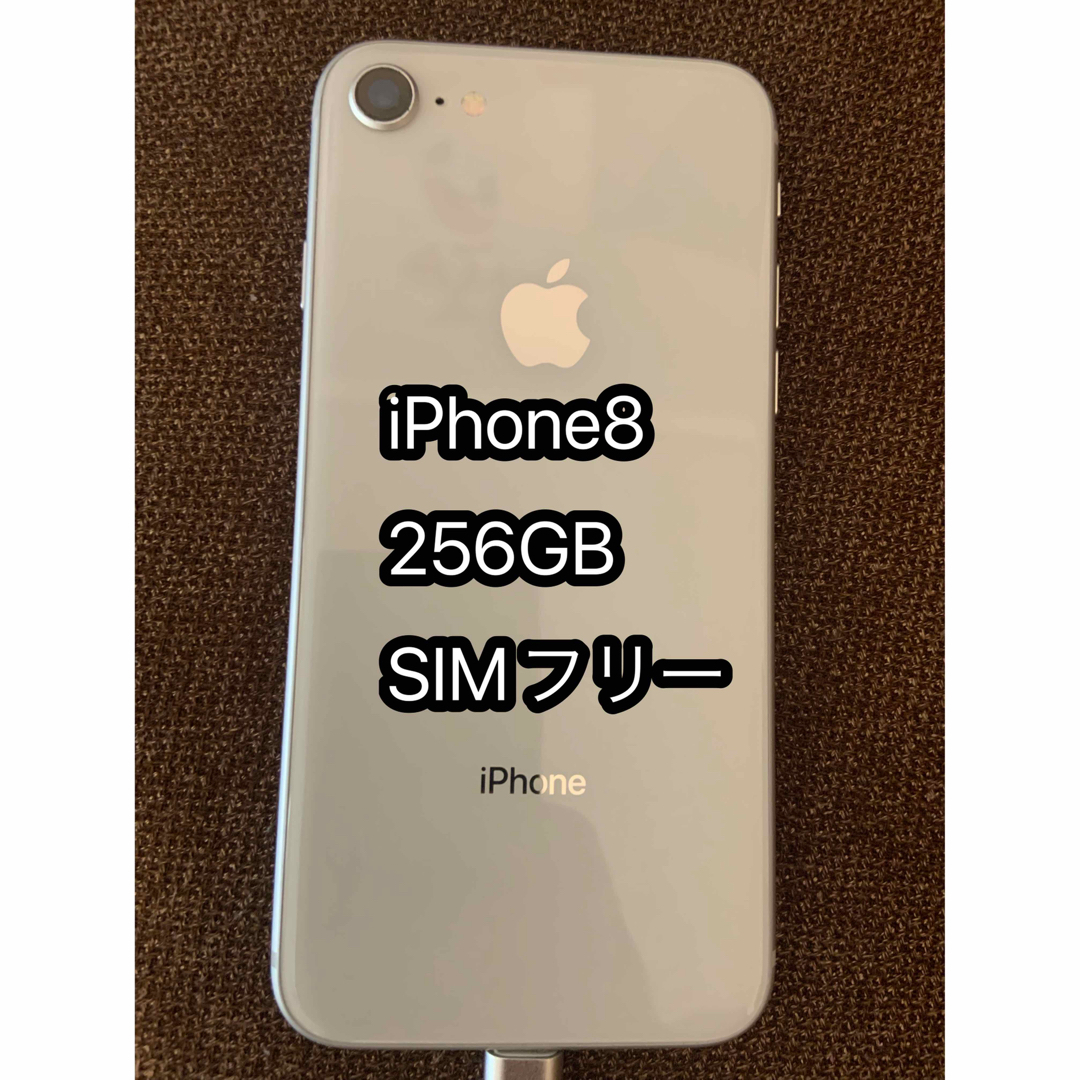 iPhone8 GB SIMフリー スマートフォン本体
