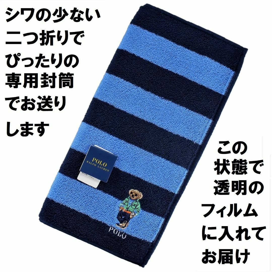 POLO RALPH LAUREN(ポロラルフローレン)の再値下げ！ポロベア「スイングトップ＆デニムパンツ柄」ハンカチ1,980円青系 レディースのファッション小物(ハンカチ)の商品写真