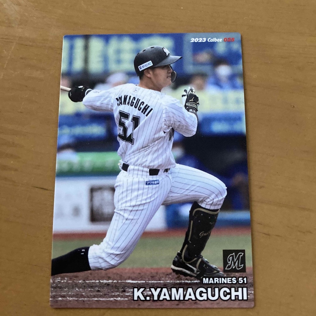 カルビー(カルビー)の山口航輝　プロ野球チップス エンタメ/ホビーのタレントグッズ(スポーツ選手)の商品写真