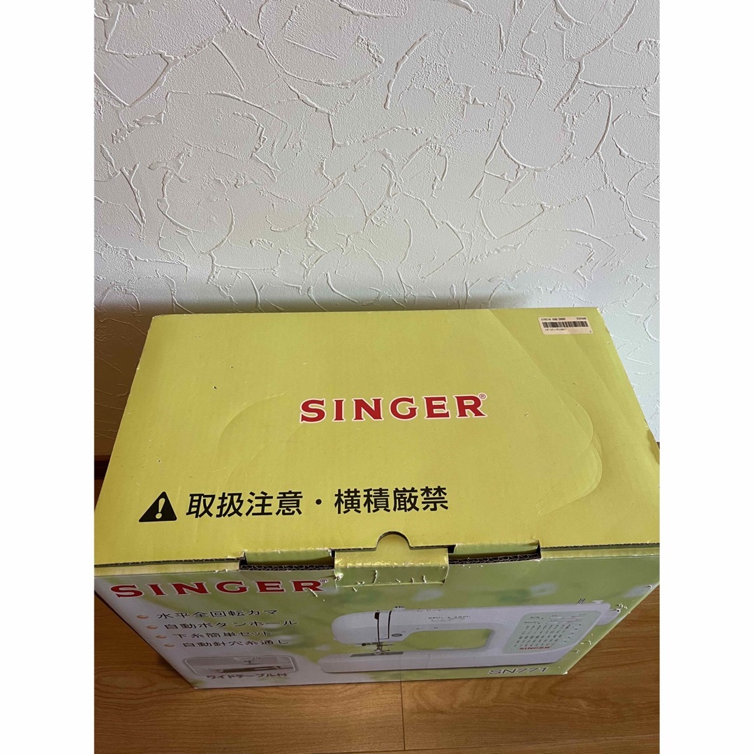 【新品】ミシン本体SINGER SN771