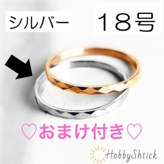 ◆夏特価セール◆ シルバーリング (KR0035-S)(リング(指輪))