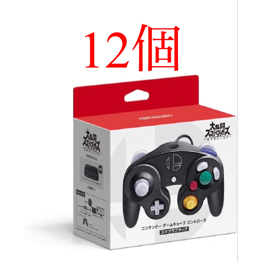 任天堂Switch スマブラブラック ゲームキューブコントローラー 任天堂Switch スマブラブラック ゲームキューブコントローラー