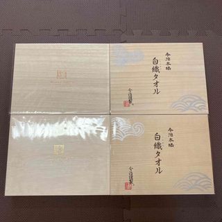 イマバリタオル(今治タオル)の今治　白織タオルセット(タオル/バス用品)