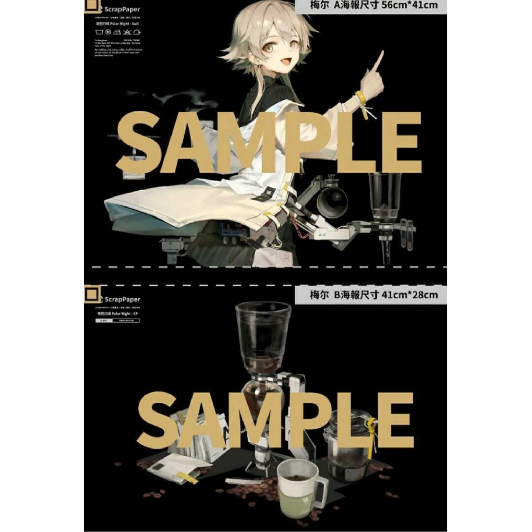 アークナイツScrapPaper NoriZC 幻像黒兎 幻象黒兎 ポスター アークナイツScrapPaper NoriZC 幻像黒兎 幻象黒兎 ポスター