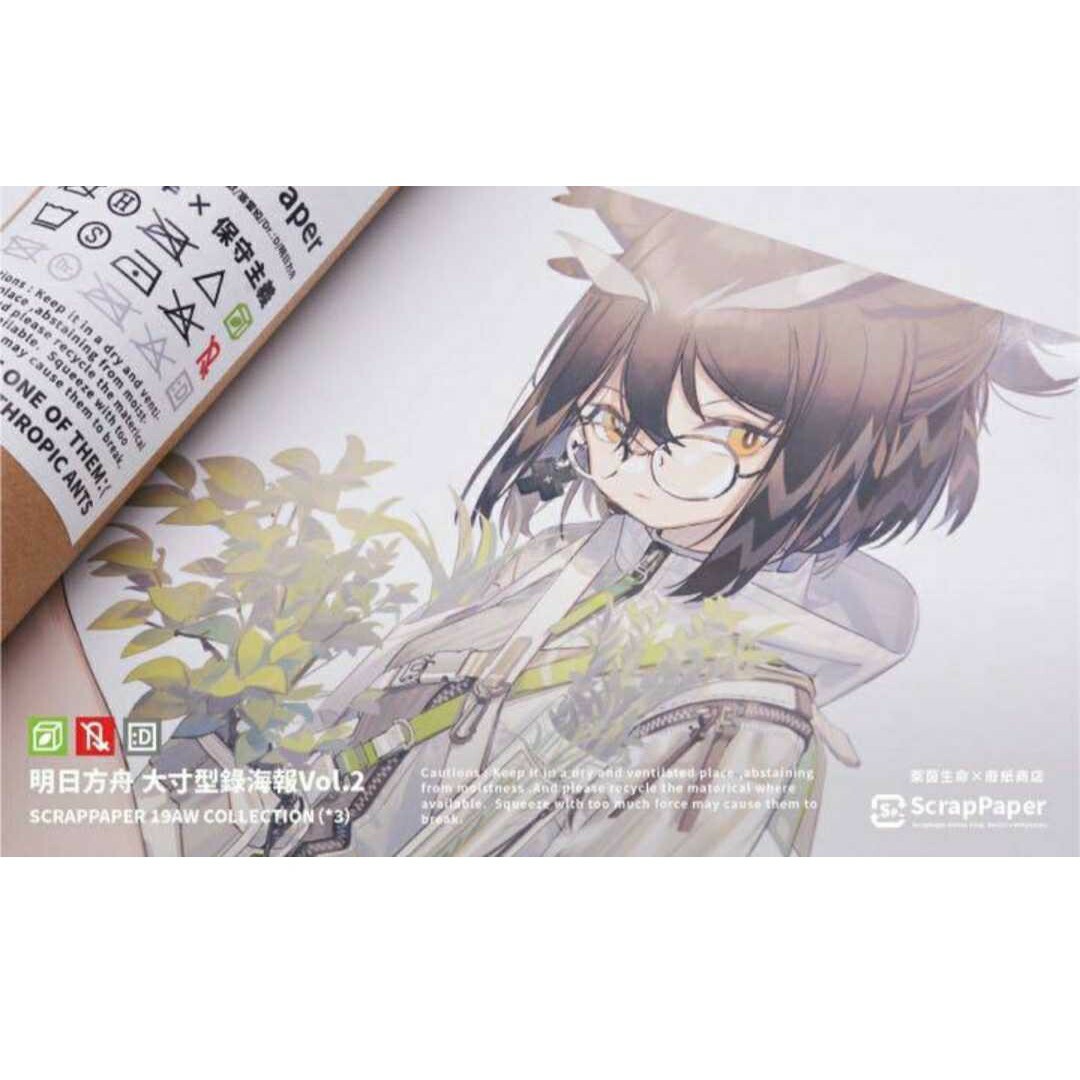 アークナイツScrapPaper NoriZC 幻像黒兎 幻象黒兎 ポスターの アークナイツScrapPaper NoriZC 幻像黒兎 幻象黒兎 ポスターの