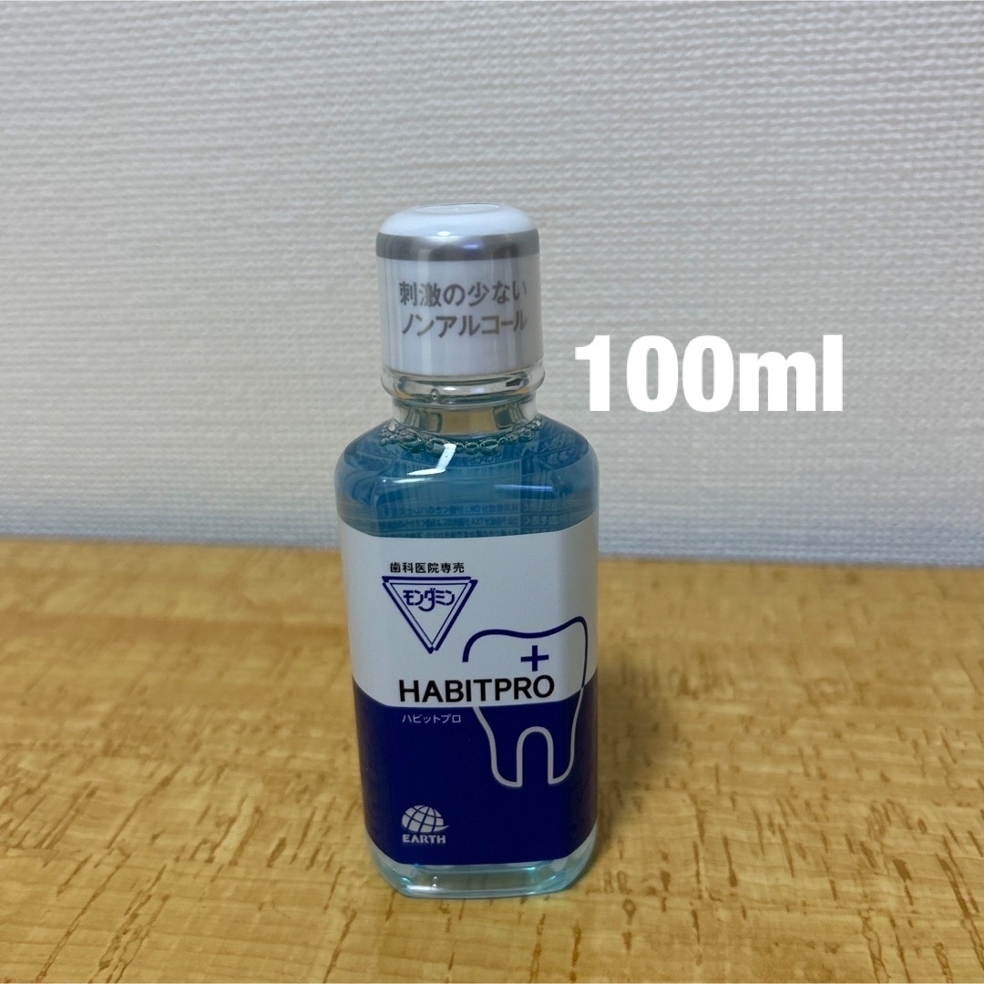 ハビットプロ1080ml5本➕100ml＋ポンプ＋歯磨剤＋歯ブラシ＋試供品付き-