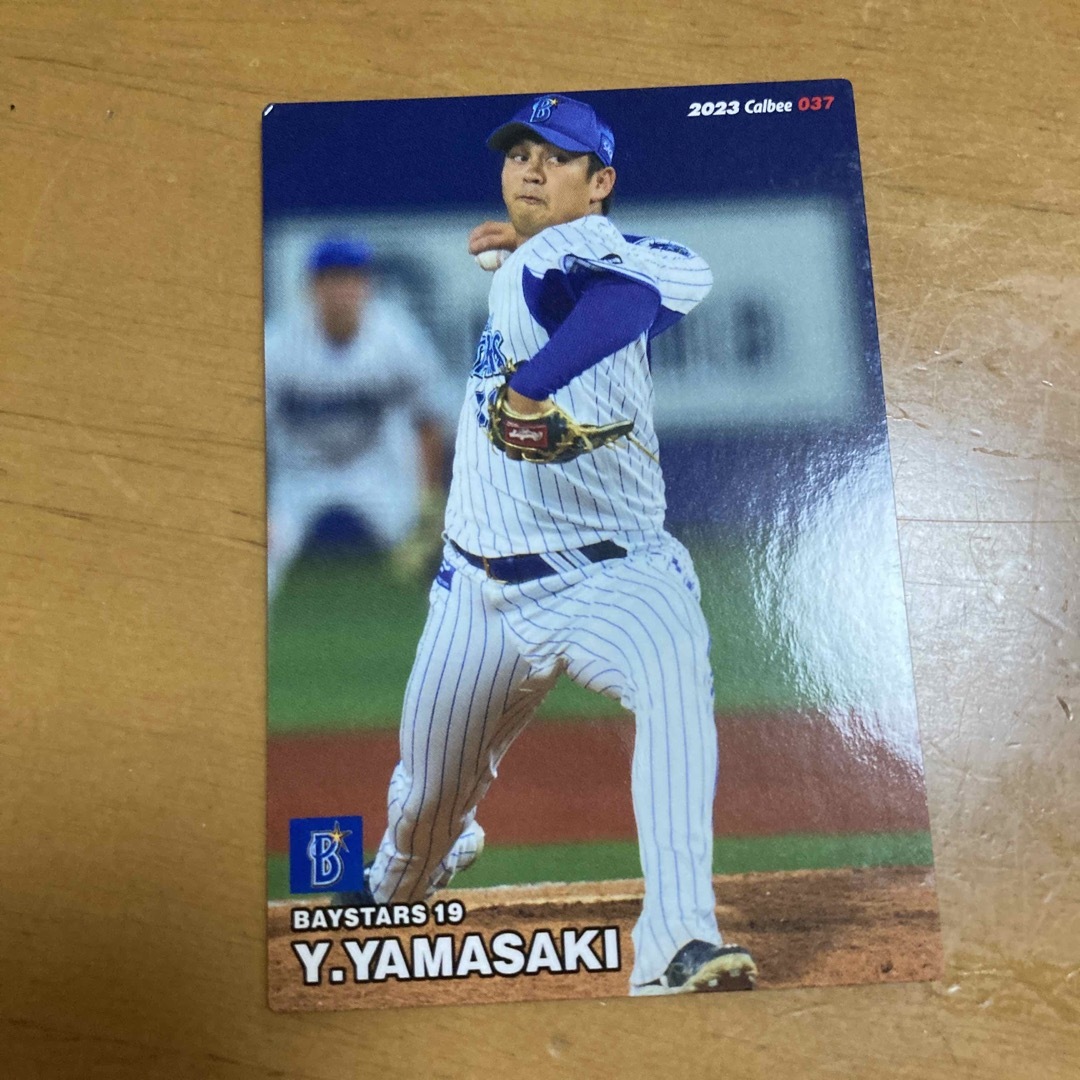 カルビー(カルビー)の山崎康晃　プロ野球チップス　カード エンタメ/ホビーのタレントグッズ(スポーツ選手)の商品写真