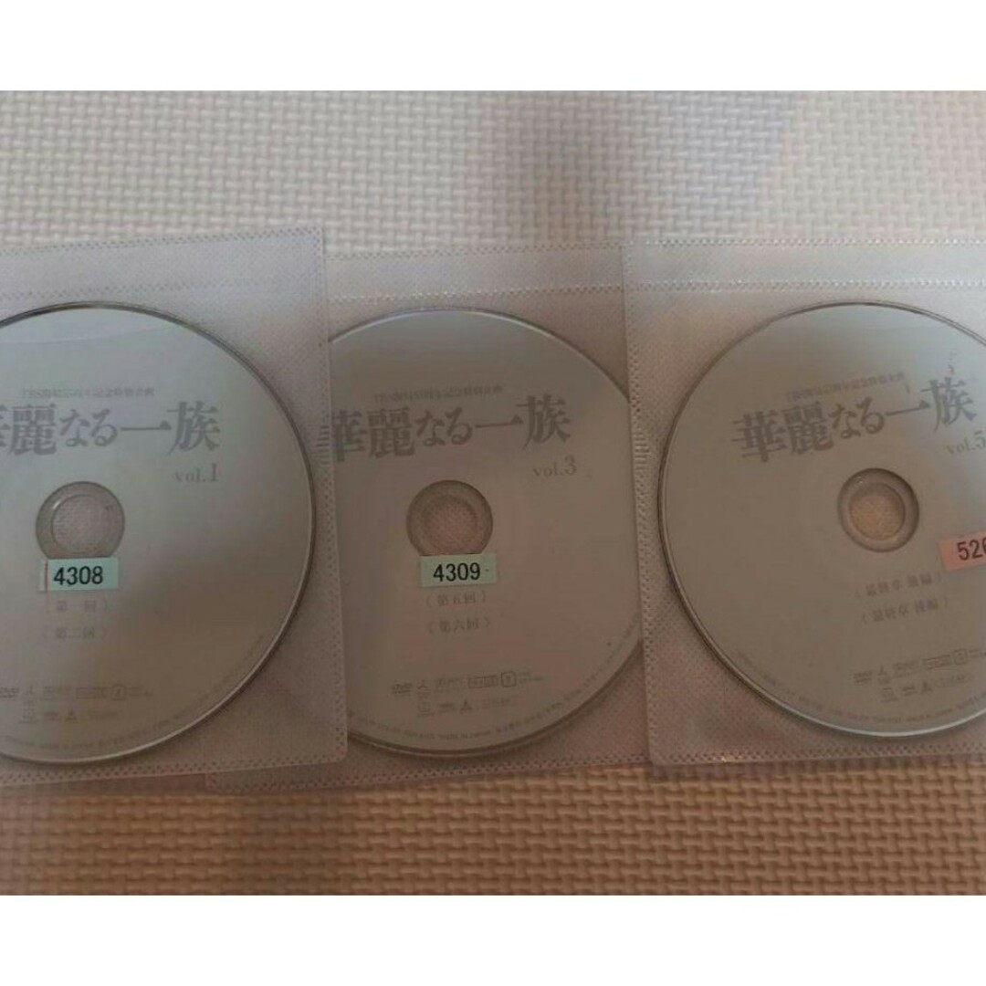 華麗なる一族　木村拓哉　全巻セット　DVD　レンタル