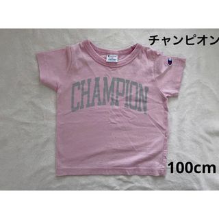 チャンピオン(Champion)のチャンピオン　キッズ 100cm(Tシャツ/カットソー)