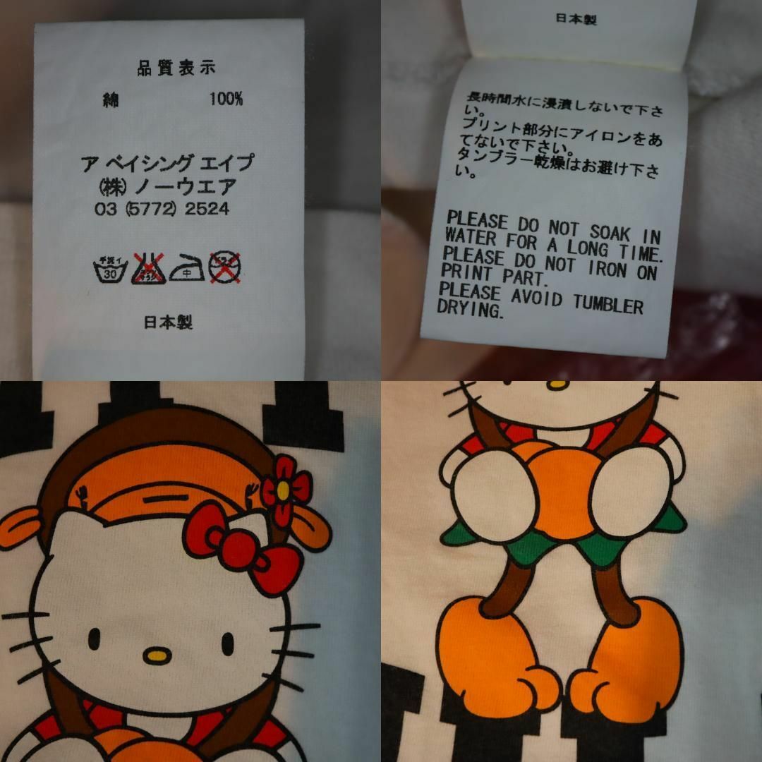 A BATHING APE(アベイシングエイプ)のBAPE HELLO KITTYハローキティサンリオコラボ初代Tシャツエイプ メンズのトップス(Tシャツ/カットソー(半袖/袖なし))の商品写真