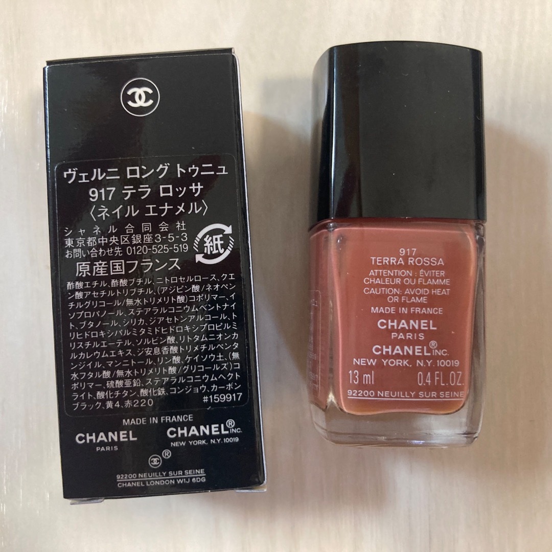 CHANEL(シャネル)のCHANEL ネイルエナメル 917テラ ロッサ コスメ/美容のネイル(マニキュア)の商品写真