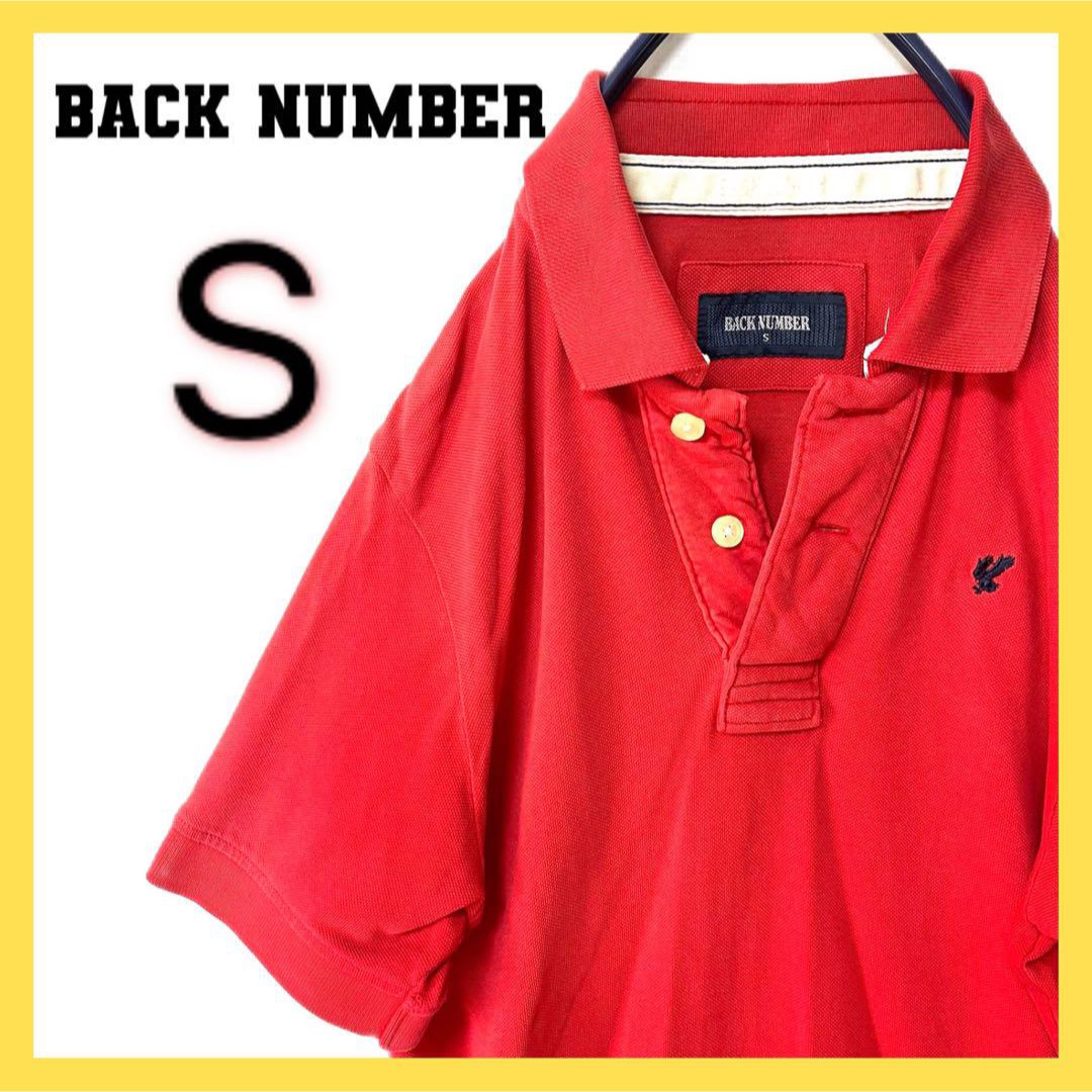 Backnumber ポロシャツ - ポロシャツ