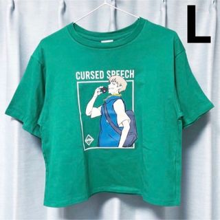 ジーユー(GU)のGU 呪術廻戦 グラフィックT 半袖 狗巻棘 L グリーン(Tシャツ(半袖/袖なし))