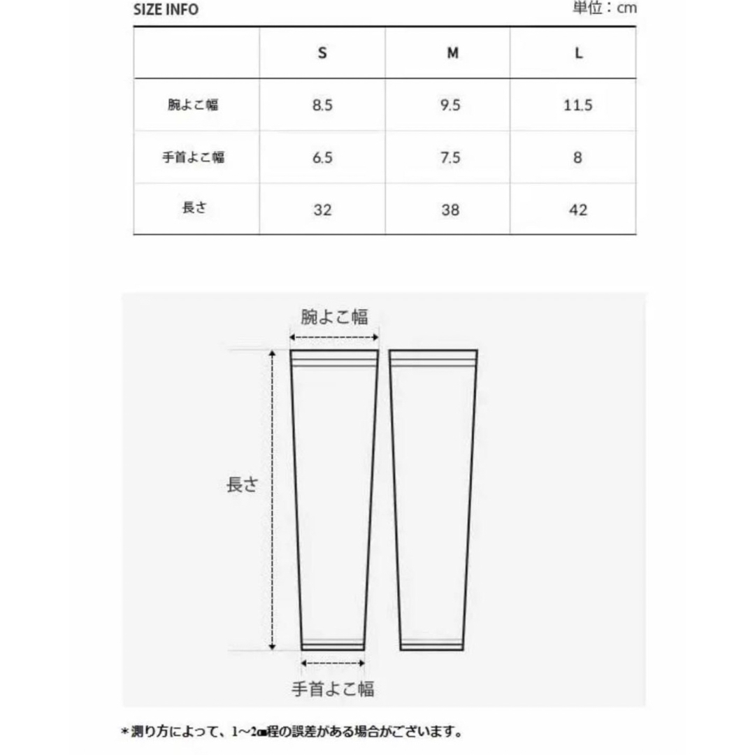 安い割引 ザノースフェイス アームカバー ホワイト Lサイズ