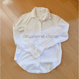 ドゥーズィエムクラス(DEUXIEME CLASSE)のdeuxieme classe コットン　シャツ(シャツ/ブラウス(長袖/七分))