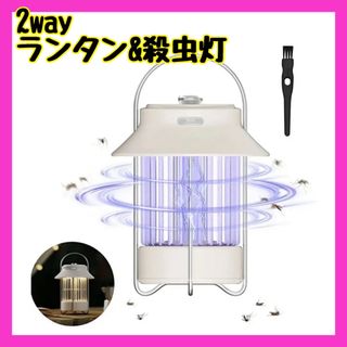 新品 殺虫灯 ナイトライト 蚊取り器 充電式 捕虫器 殺虫ライト 電撃殺虫器(ライト/ランタン)