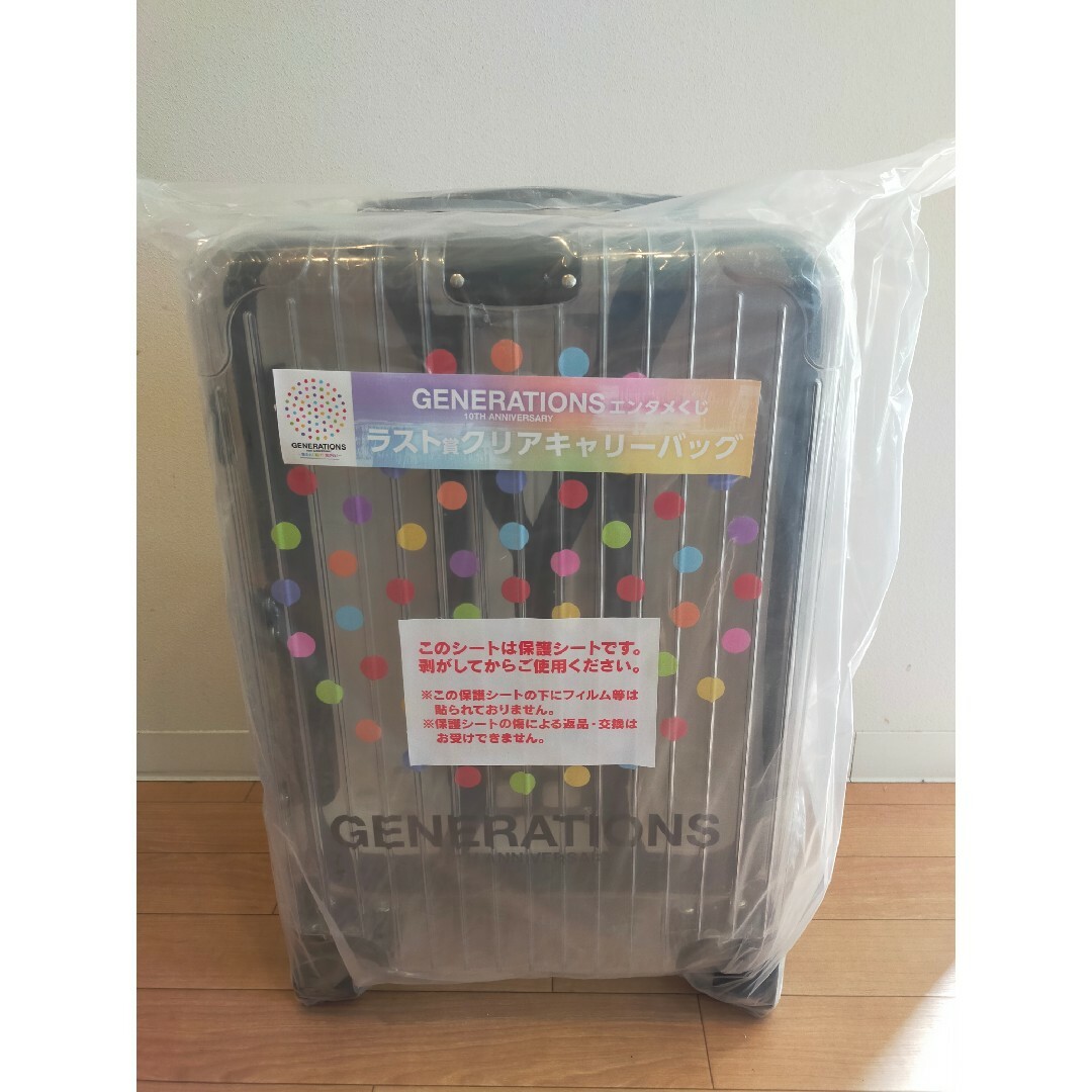 最低価格 値下げ！即購入◎ GENERATIONS エンタメくじ ラストワン賞