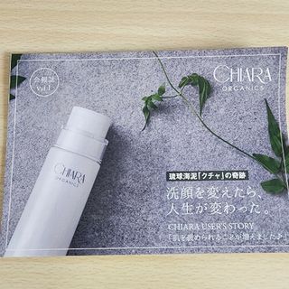 CHIARA ORGANICS キアラ　パアダーウォッシュ　40g(ボディソープ/石鹸)