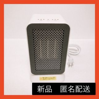 【即購入可】ヒーター 小型 セラミックヒーター ファンヒーター 電気ストーブ(電気ヒーター)