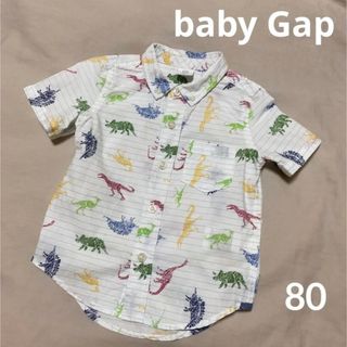 ベビーギャップ(babyGAP)のbaby Gap ベビー ギャップ キッズ 半袖 シャツ 恐竜 男の子 80(シャツ/カットソー)