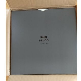 ブルーノ(BRUNO)のBRUNO スチーム/ベイク トースター BOE067-GRG(その他)