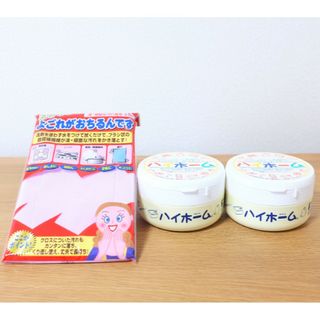 ハイホーム クレンザー400g クリーナークロス フキン セット(日用品/生活雑貨)