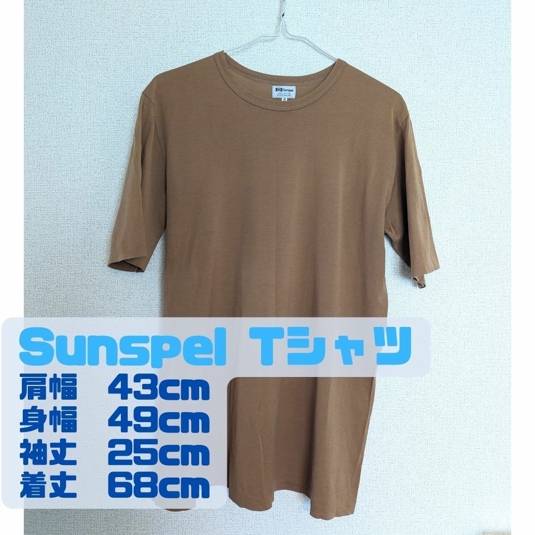 SUNSPEL(サンスペル)のSUNSPEL（サンスペル） 半袖Tシャツ　綿100％ メンズのトップス(Tシャツ/カットソー(半袖/袖なし))の商品写真