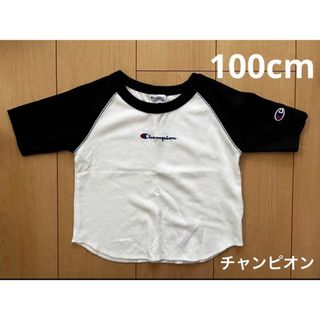 チャンピオン(Champion)のチャンピオン　ラグランTシャツ　100cm(Tシャツ/カットソー)