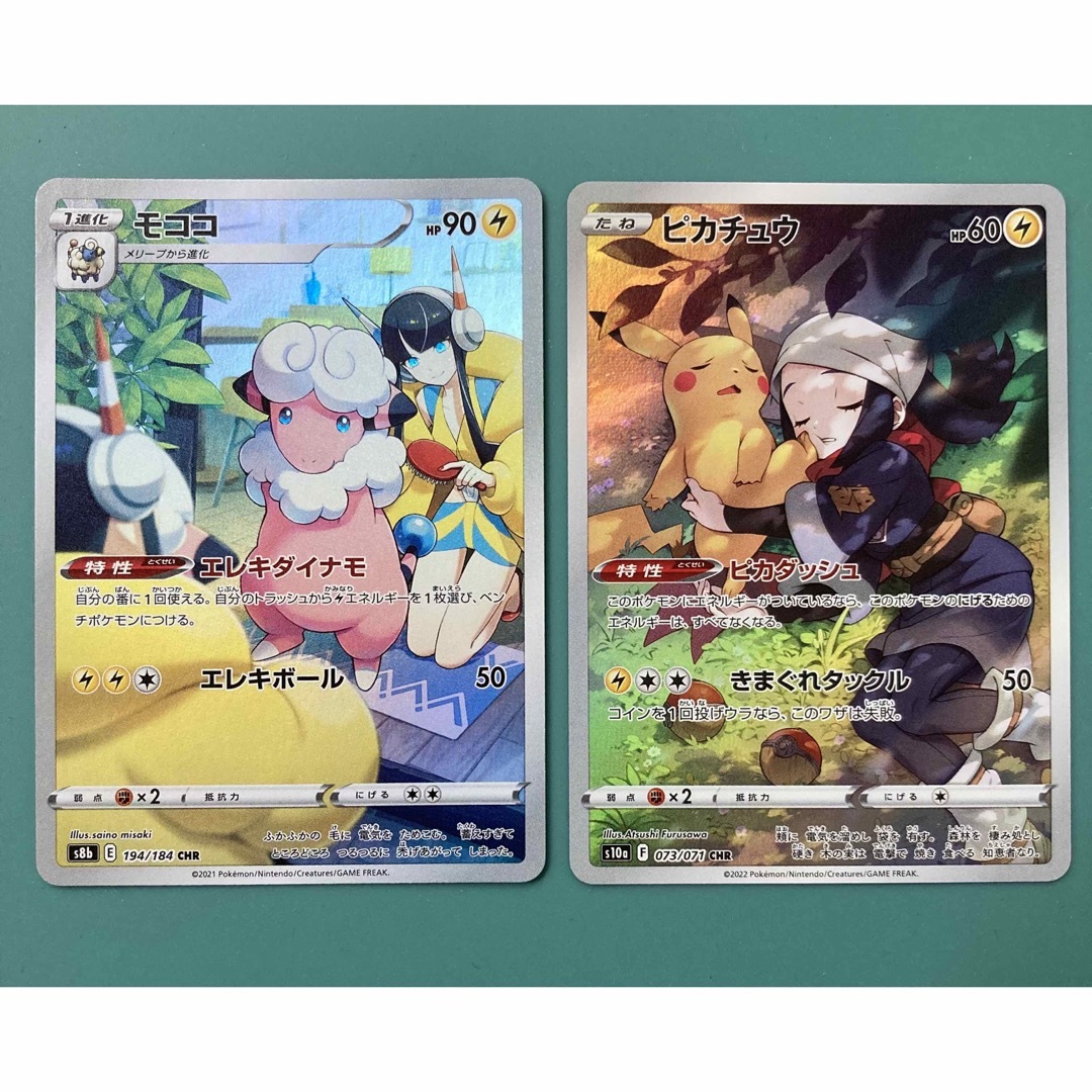 ポケモン - ポケモンカード モココ CHR ピカチュウ CHRの通販 by ポケモン - ポケモンカード モココ CHR ピカチュウ CHRの通販 by